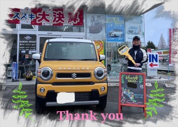 H様　中古車ﾊｽﾗｰご納車おめでとうございます！